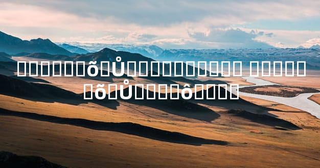 ���˲��õ�Ů���������� ���˲��õ�Ů����ô����